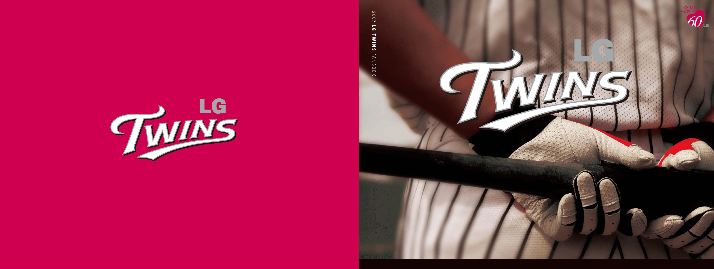 1995 LG Twins Fanbook