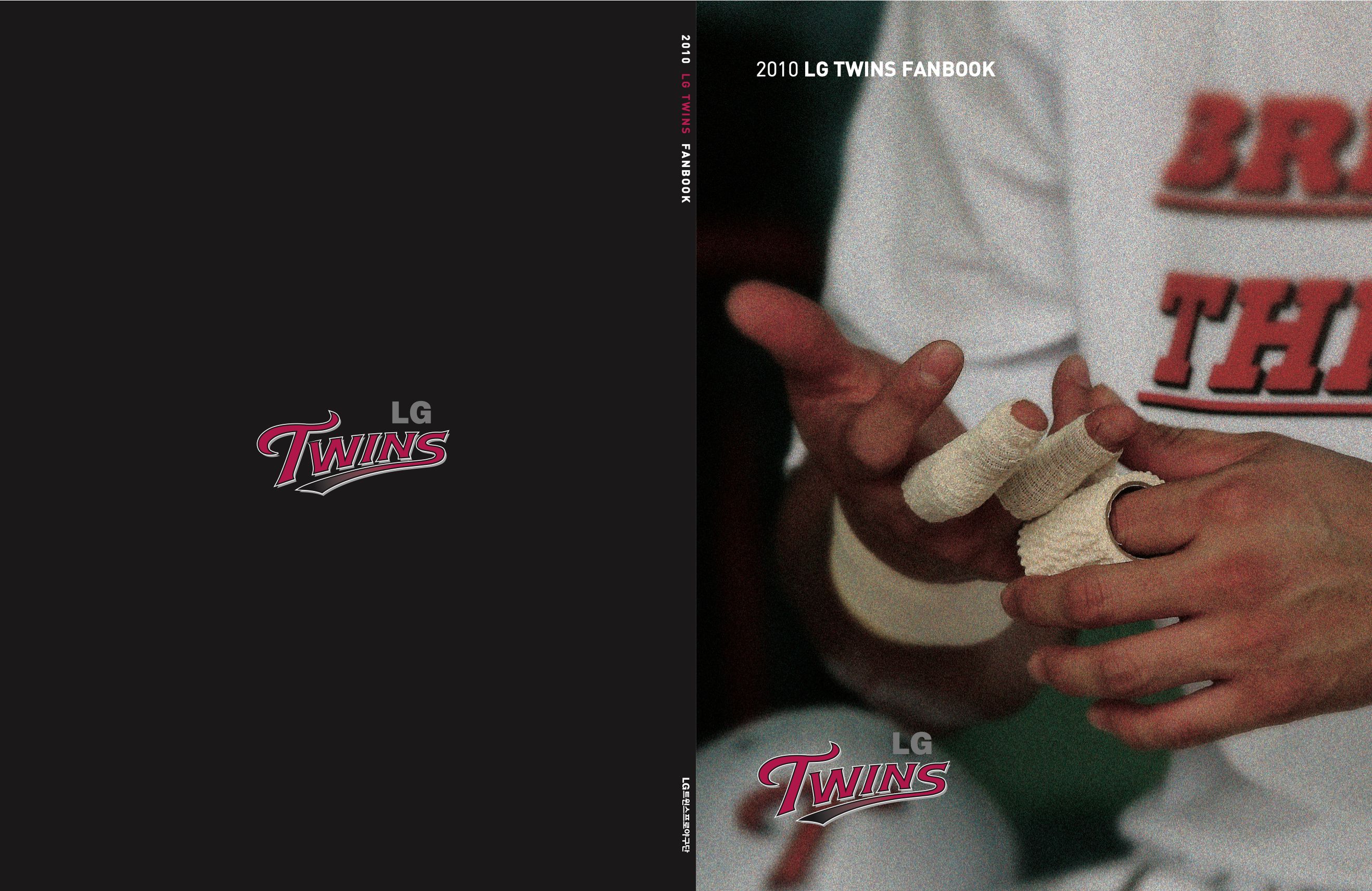 2023 LG Twins Fanbook